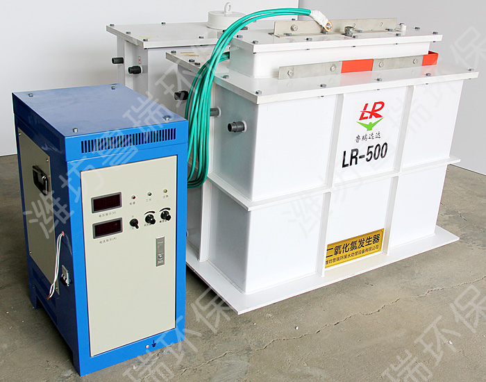 LR系列電解法二氧化氯發(fā)生器