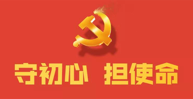 助力扶貧獻愛心 贈送錦旗表謝意.jpg