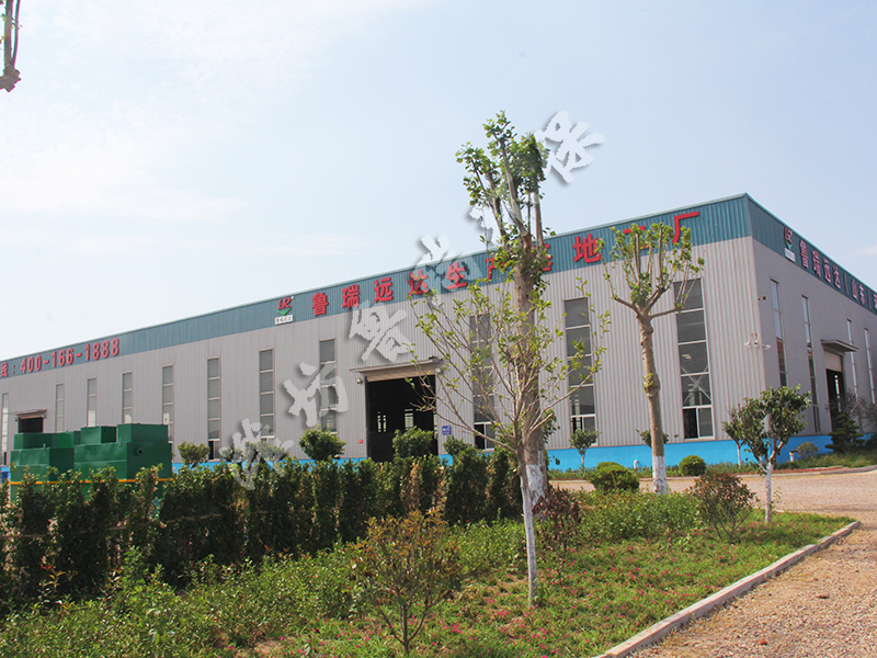 魯瑞遠(yuǎn)達(dá)廠區(qū)一角